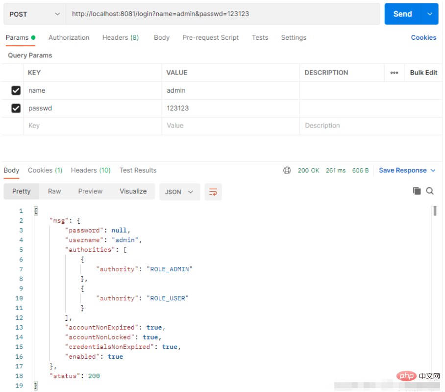 SpringBoot セキュリティ管理で Spring Security を構成する方法