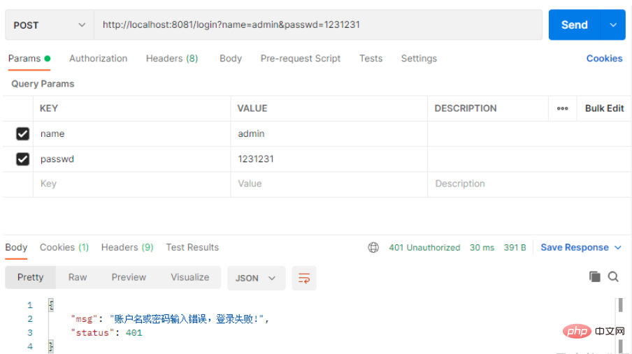 SpringBoot 보안 관리에서 Spring Security를 ​​구성하는 방법