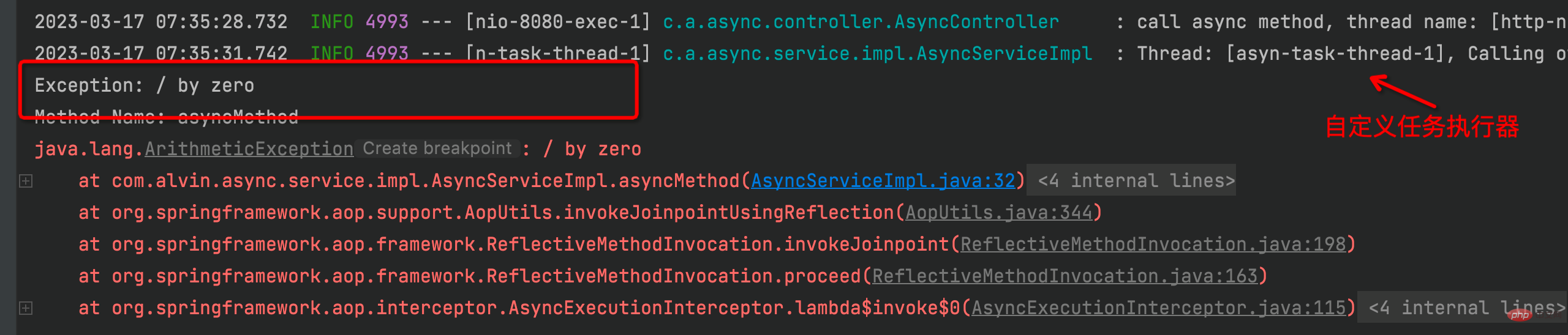 SpringBoot が非同期呼び出しをエレガントに実装する方法