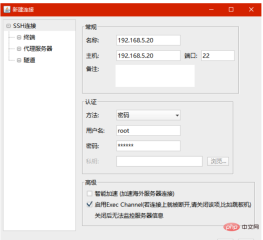 VMware如何安装Rocky Linux服务器系统并执行优化