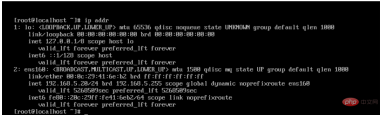 VMware如何安装Rocky Linux服务器系统并执行优化