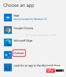 如何修复无法在 Windows 10 文件资源管理器中预览 .msg 电子邮件文件