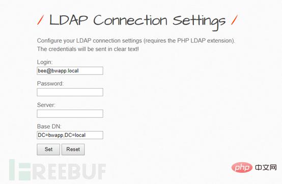 Bee-box LDAP インジェクションを使用して範囲練習を行う方法