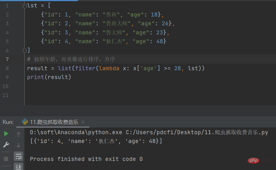 Inventaire des utilisations avancées de la fonction intégrée Python sorted()