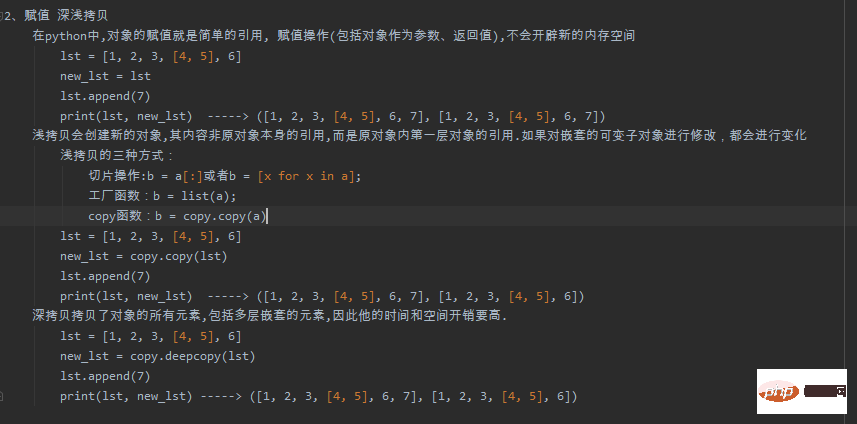 Inventaire des utilisations avancées de la fonction intégrée Python sorted()