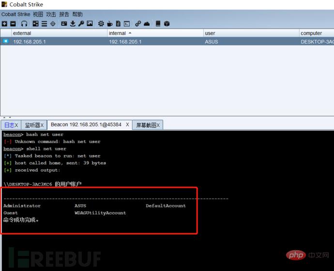 Cara menggunakan Nishang, alat ujian penembusan PowerShell