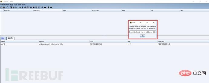 Cara menggunakan Nishang, alat ujian penembusan PowerShell