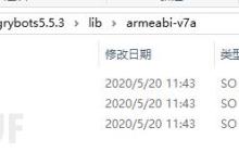 unity发布出来的安卓apk该如何加密