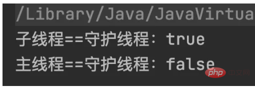 Java中使用者線程與守護線程如何使用