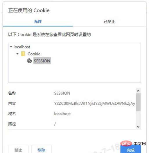 SpringBoot怎么整合Spring Session实现分布式会话