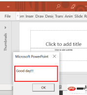 如何在 Powerpoint 中逐步创建宏