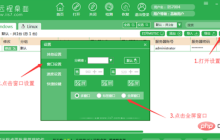 win10远程桌面连接命令怎么使用