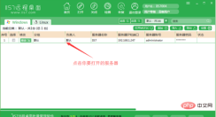 win10のリモートデスクトップ接続コマンドの使い方
