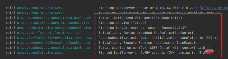 springboot 프로젝트를 빠르게 빌드하는 방법