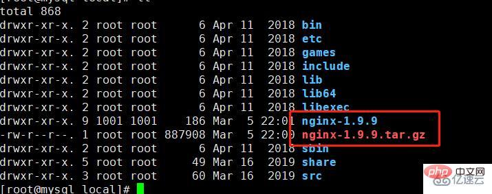 Linux에서 nginx를 오프라인으로 설치하는 방법