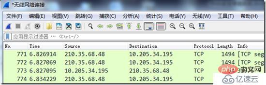 如何進行Wireshark介紹