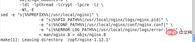 centos6.4にnginx1.12.1をインストールする方法