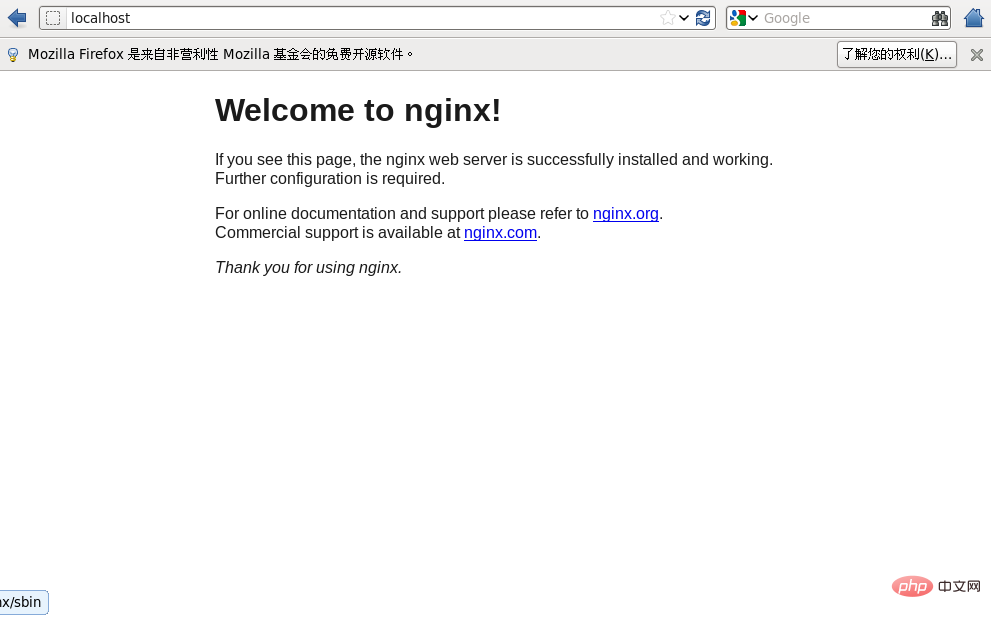 centos6.4にnginx1.12.1をインストールする方法