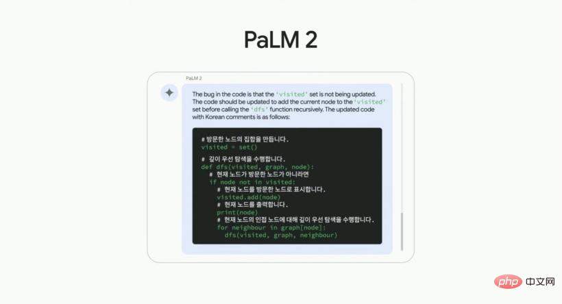 手机也能运行：谷歌发布 PaLM 2 人工智能语言模型，Bard 聊天机器人大改进