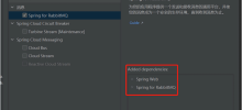 How Springboot integrates RabbitMQ message queue