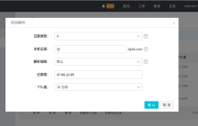 nginx怎么配置ssl证书实现https访问