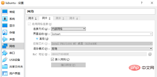 Linux下nginx伺服器安裝及負載平衡怎麼配置