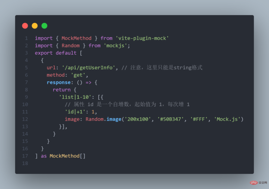 mockjs を使用して Vue3+Vite プロジェクトでデータをランダムにシミュレートする方法