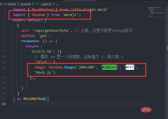 mockjs を使用して Vue3+Vite プロジェクトでデータをランダムにシミュレートする方法