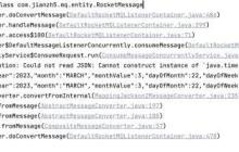 SpringBoot整合RocketMQ的方法是什么