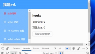 How to use hooks in Vue3 projects