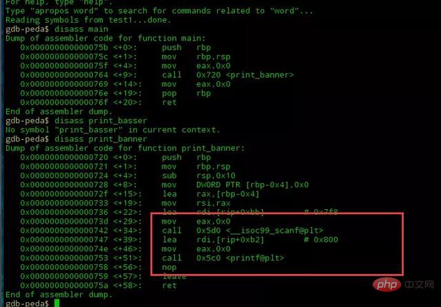 GOTテーブルとPLTテーブルを深く理解する方法