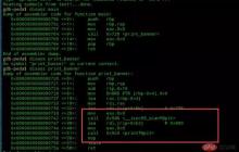 怎么深入理解GOT表和PLT表