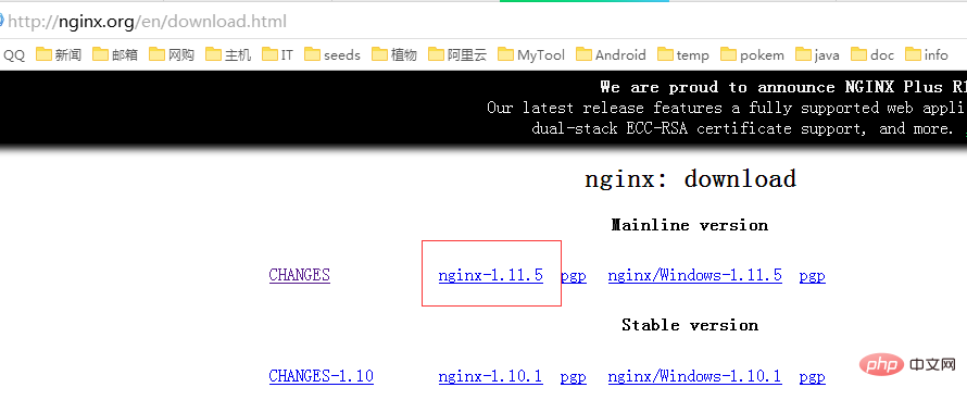 Bagaimana untuk memasang Nginx dan mengkonfigurasi permulaan automatik pada CentOS7