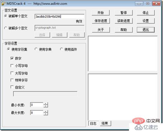 How to crack MD5 ciphertext