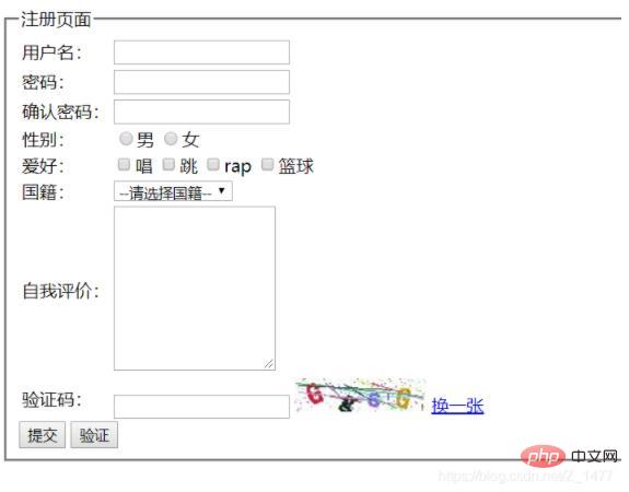 Java怎麼實現登入與註冊頁面