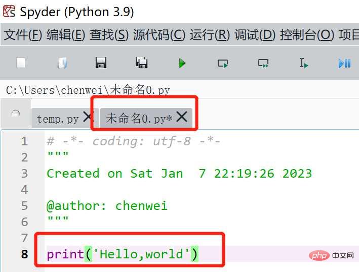 Python の基本 Spyder の使い方