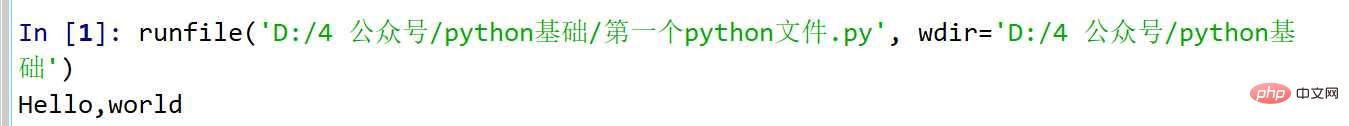 Python 기본 Spyder 사용 방법