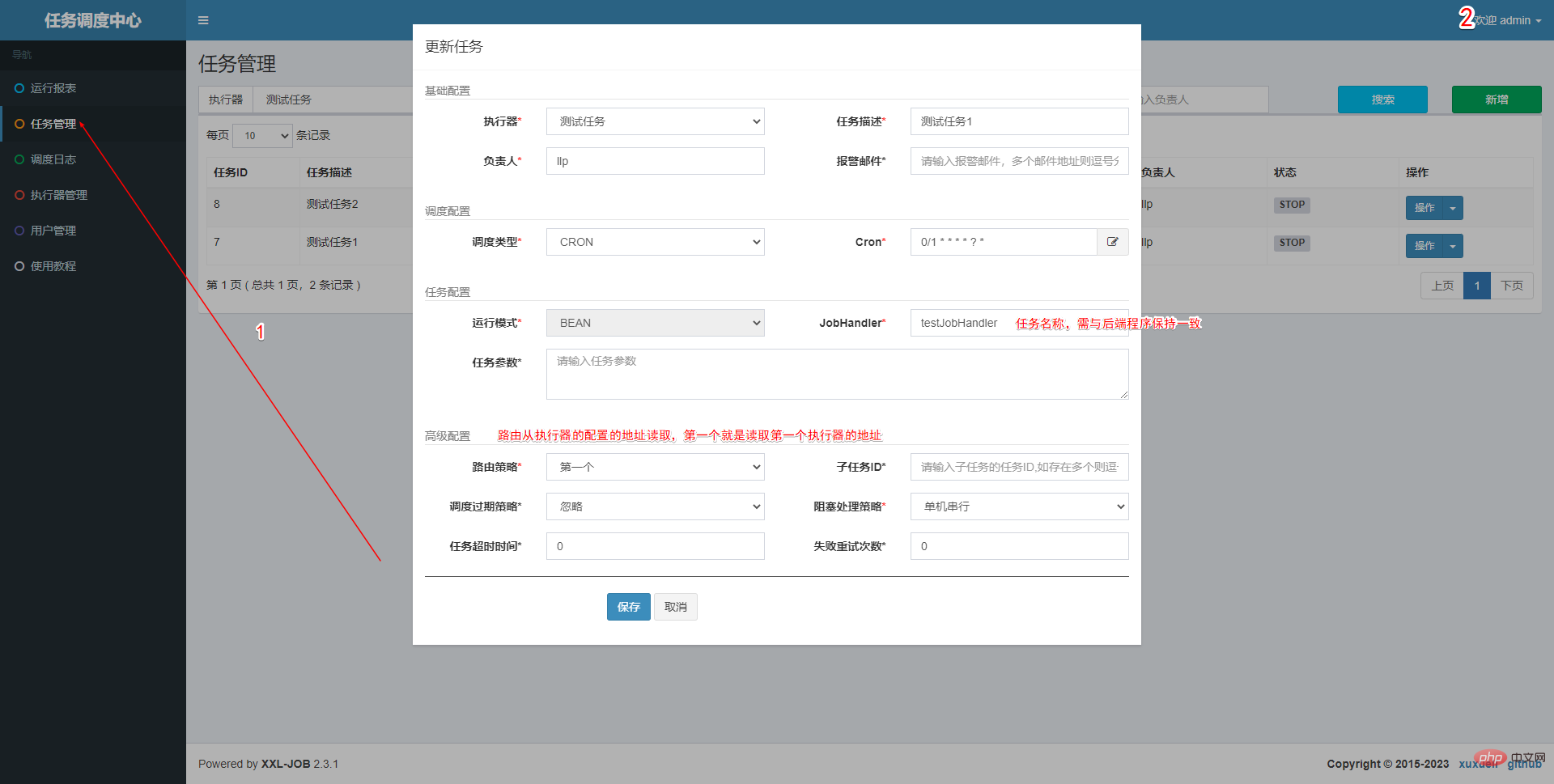 Comment SpringBoot intègre la plateforme de planification de tâches distribuée XxlJob