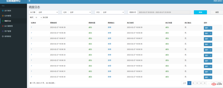 SpringBoot怎么整合XxlJob分布式任务调度平台