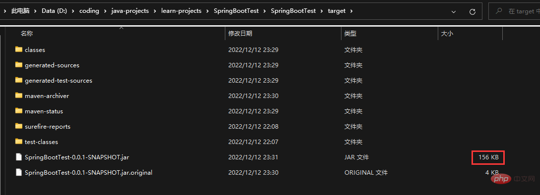 Bagaimana untuk menggunakan pakej balang projek SpringBoot tempatan ke persekitaran Linux