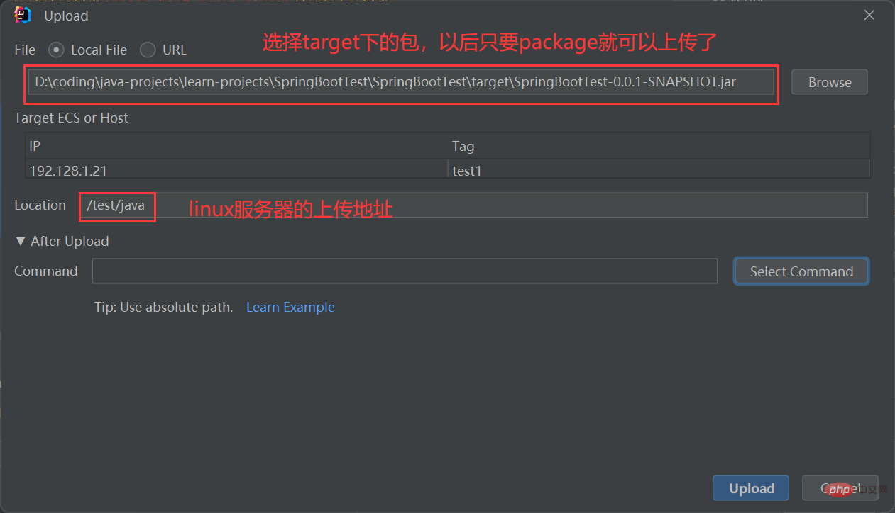 Bagaimana untuk menggunakan pakej balang projek SpringBoot tempatan ke persekitaran Linux