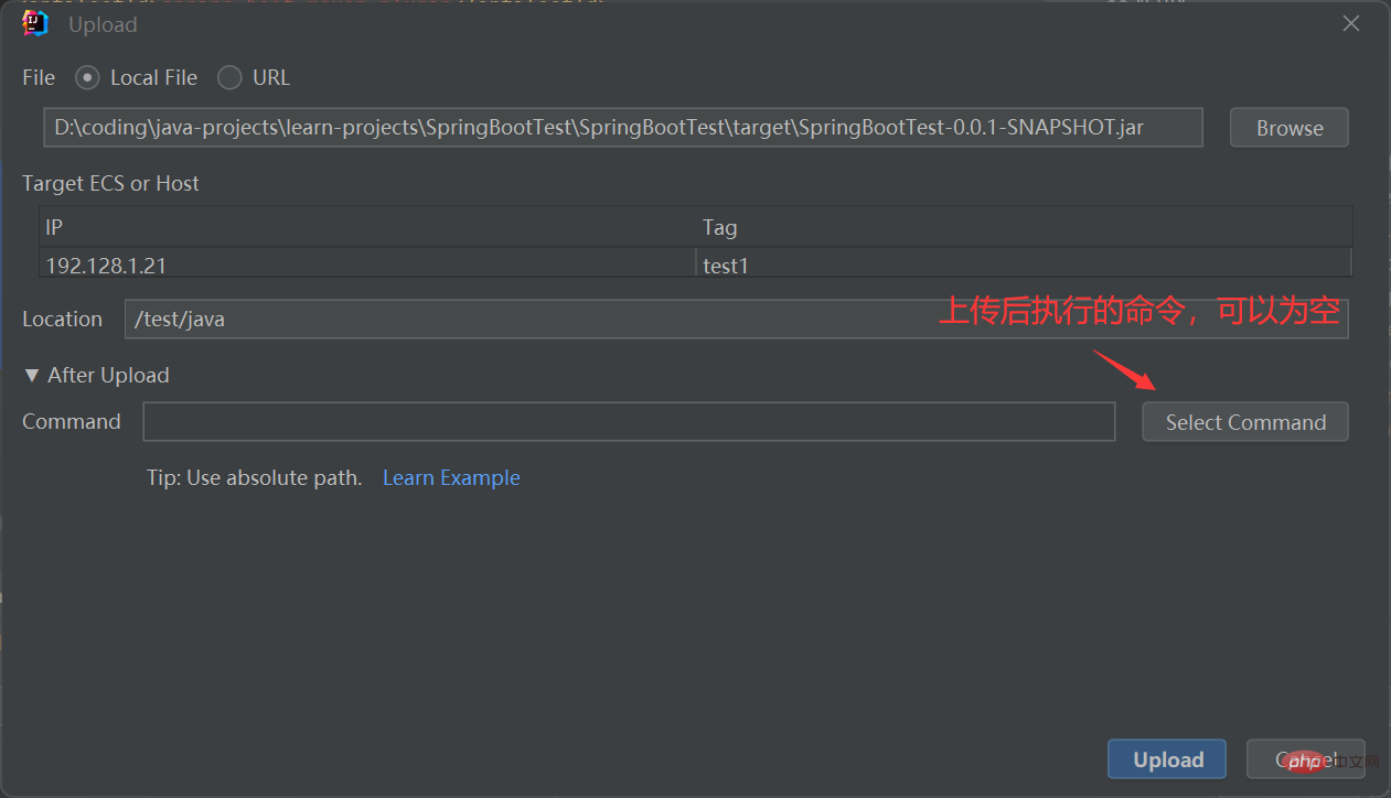 How to deploy local SpringBoot project jar package to Linux environment