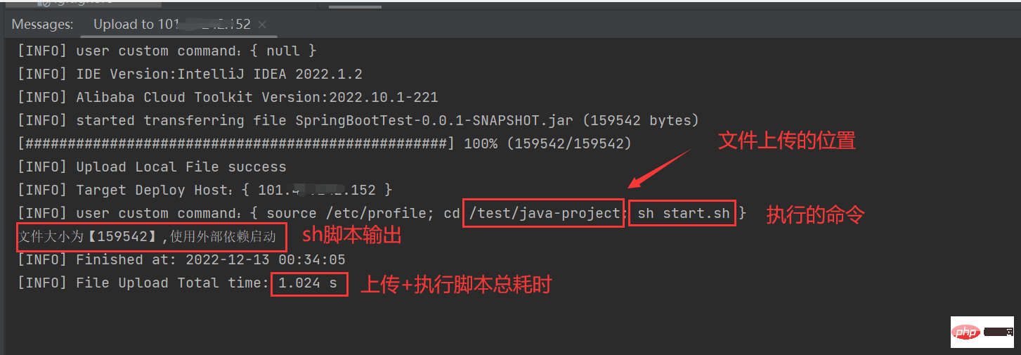 如何将本地SpringBoot项目jar包部署到Linux环境中