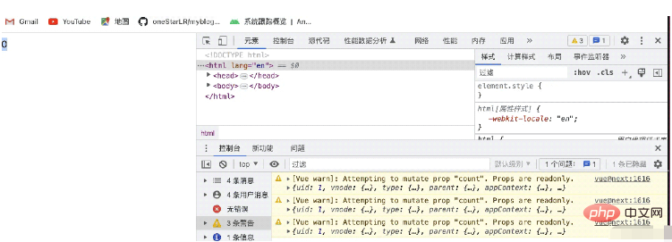 Vue3 구성 요소 간에 값을 전달할 때 함정을 피하는 방법은 무엇입니까?