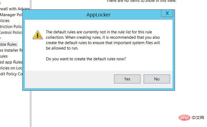 AppLocker バイパス分析を実行する方法