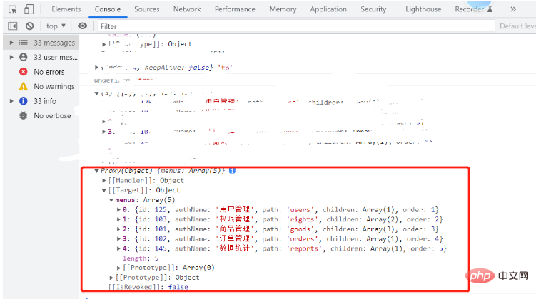 How to solve the problem that the page does not change after using reactive assignment in vue3