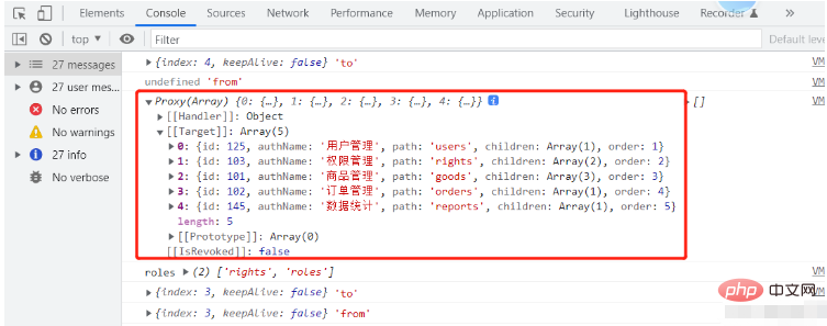 How to solve the problem that the page does not change after using reactive assignment in vue3