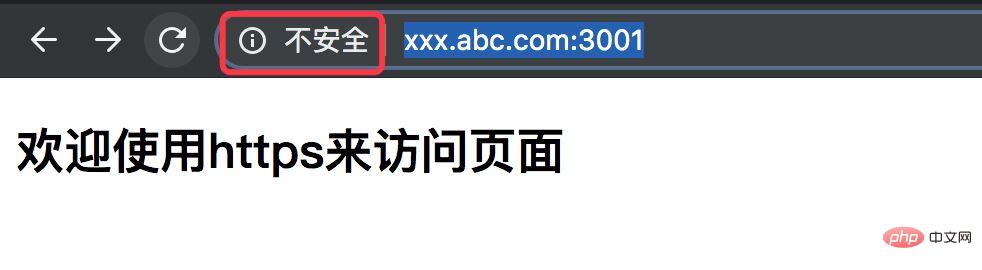 https 서비스를 구현하기 위해 nginx SSL 인증서를 구성하는 방법