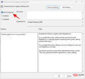 修复 Windows 11 中损坏的注册表项的 10 种方法:分步指南